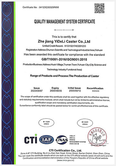 ISO9001 certificate